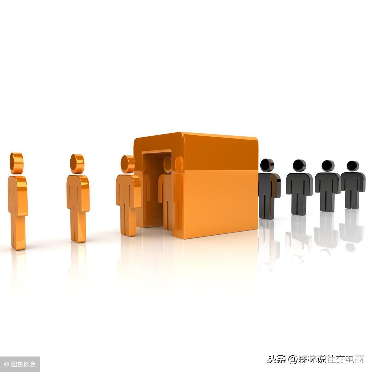 社交电商的利与弊(对于创业者来说有什么帮助) 社交电商的利与弊(对于创业者来说有什么帮助)