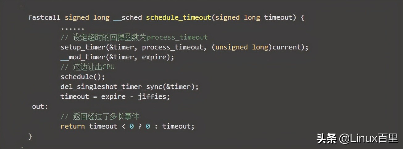 从 linux 源码看 socket 的阻塞和非阻塞